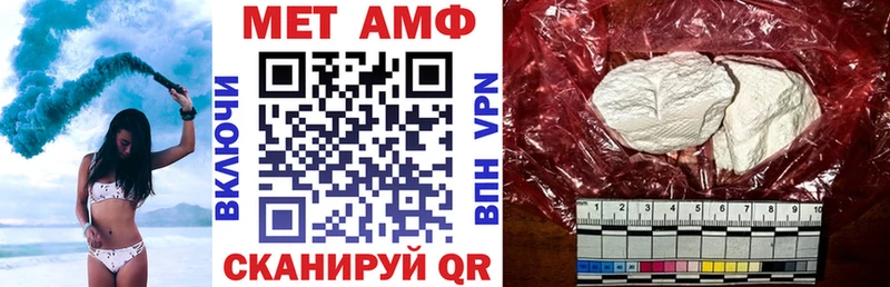 Амфетамин Розовый  Ковылкино 