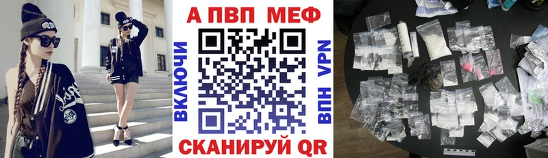 Альфа ПВП крисы CK продажа наркотиков Ковылкино