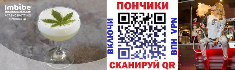 Печенье с ТГК конопля Ковылкино