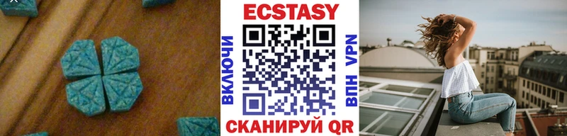 купить наркоту  Ковылкино  кракен ссылки  Ecstasy ешки 