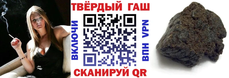 ГАШ Ice-O-Lator  блэк спрут ссылка  Ковылкино 