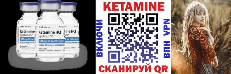 купить  цена  Ковылкино  Кетамин ketamine 