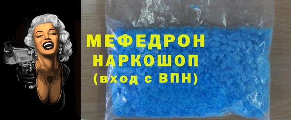 мескалин Алзамай