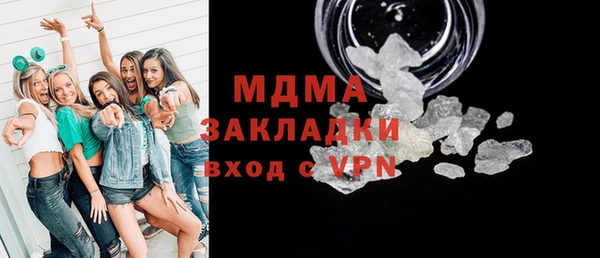 синтетический гашиш Алексин
