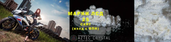 мескалин Алзамай