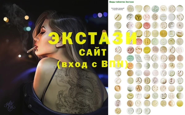 мескалин Сафоново