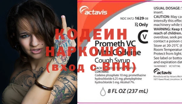 синтетический гашиш Алексин
