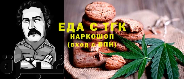 мескалин Алзамай