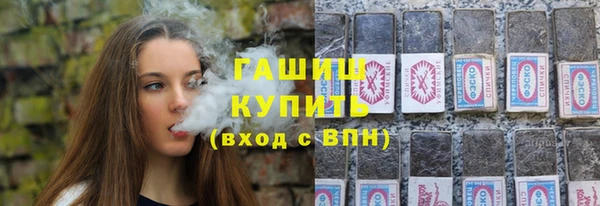 синтетический гашиш Алексин