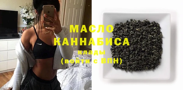 синтетический гашиш Алексин