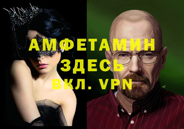 спиды Алексеевка