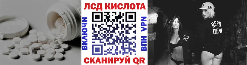 купить  цена  Ковылкино  Лсд 25 экстази ecstasy 
