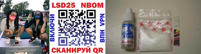 гидра зеркало  Ковылкино  Марки N-bome 1,8мг 