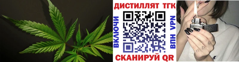 Дистиллят ТГК вейп с тгк  наркошоп  Ковылкино 