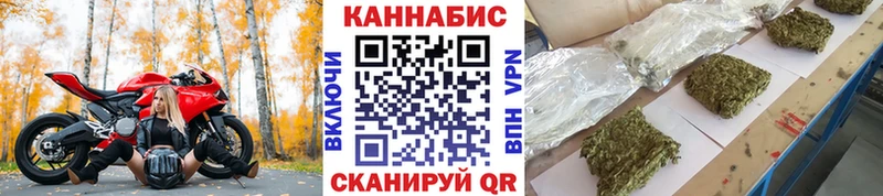 shop как зайти  Ковылкино  Каннабис MAZAR 